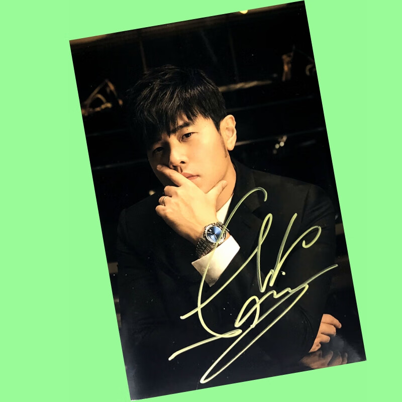 亲笔签名照片 多款定妆照 2020 周杰伦 6寸 签名照 周杰伦 16寸海报