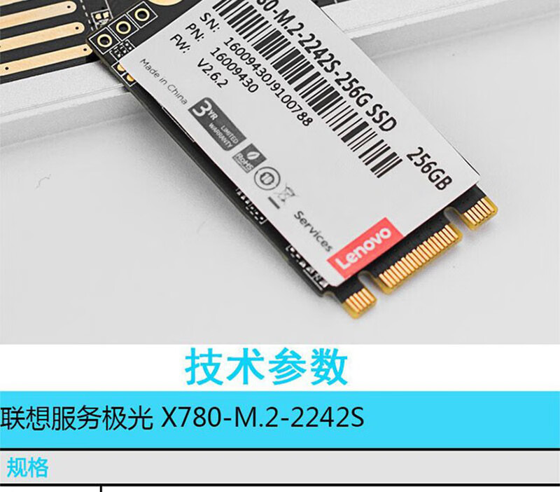 联想lenovom22242nvme协议pcie固态硬盘t480x270t580x1c128g可免费