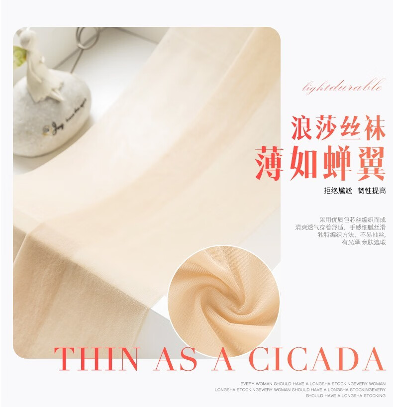 38597-浪莎6条装2021新款防走光女春夏季连脚裤防勾丝薄款长筒超薄光腿神器黑肉色职业女打底裤 肤色4+灰色2 均码-80-120-详情图