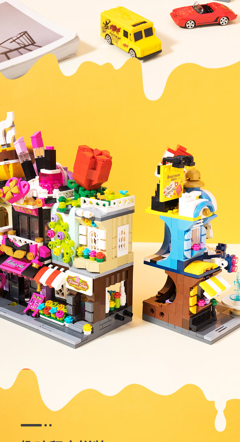 名创优品miniso积木浪漫街景玩具拼装儿童孩子趣味休闲拼图玩具童心