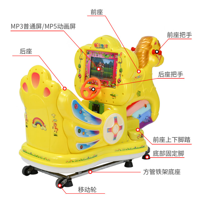 北巧2022新款儿童木马摇摇车电动投币摇摆机超市门口双人摇摇马商用