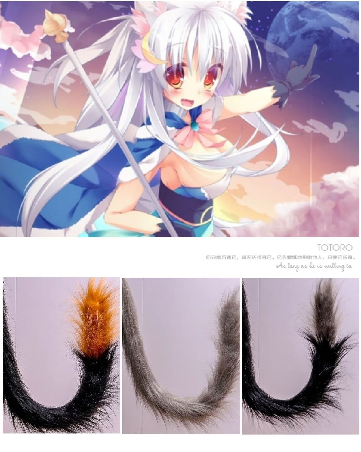 cos动漫展手作狼尾巴长毛绒猫耳猫尾巴女仆男仆猫娘仿真毛绒兽尾棕色