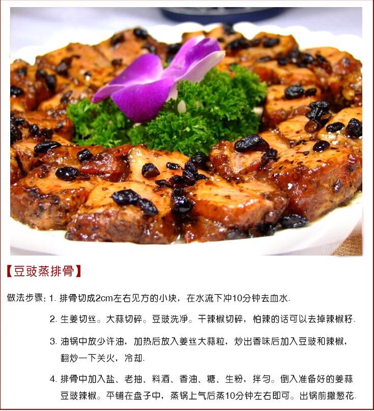 阳江豆豉鬼婆豆豉2kg餐饮装农家原味家乡黑干豆鼓调味品阳江特产