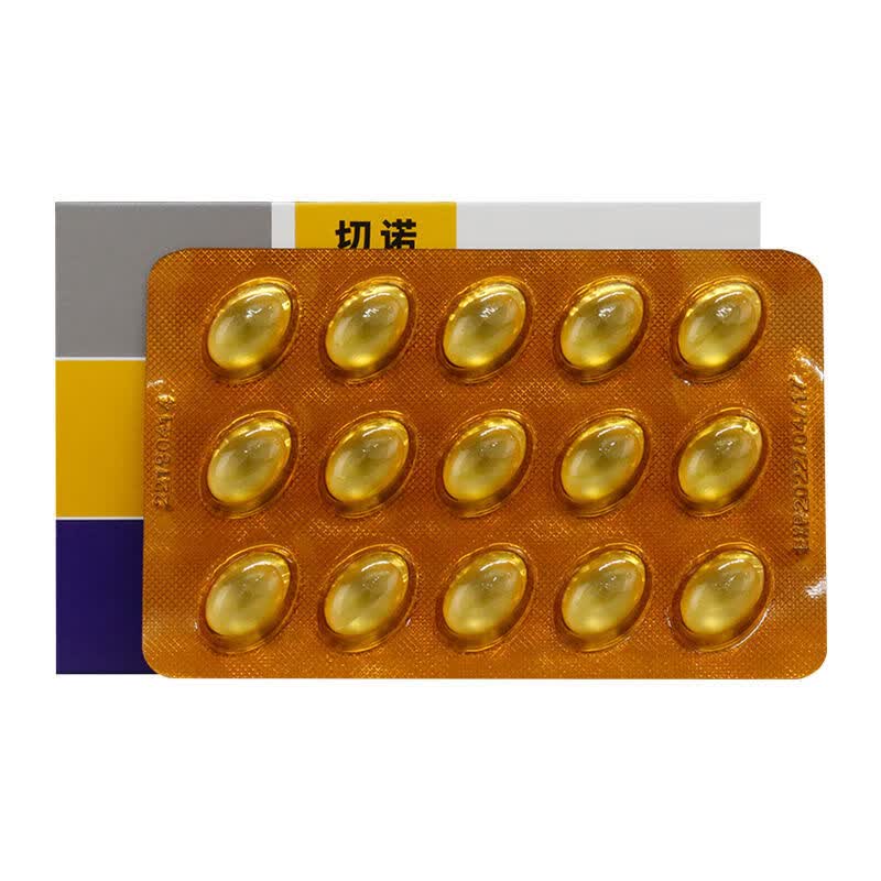 切诺 桉柠蒎肠溶软胶囊 0.