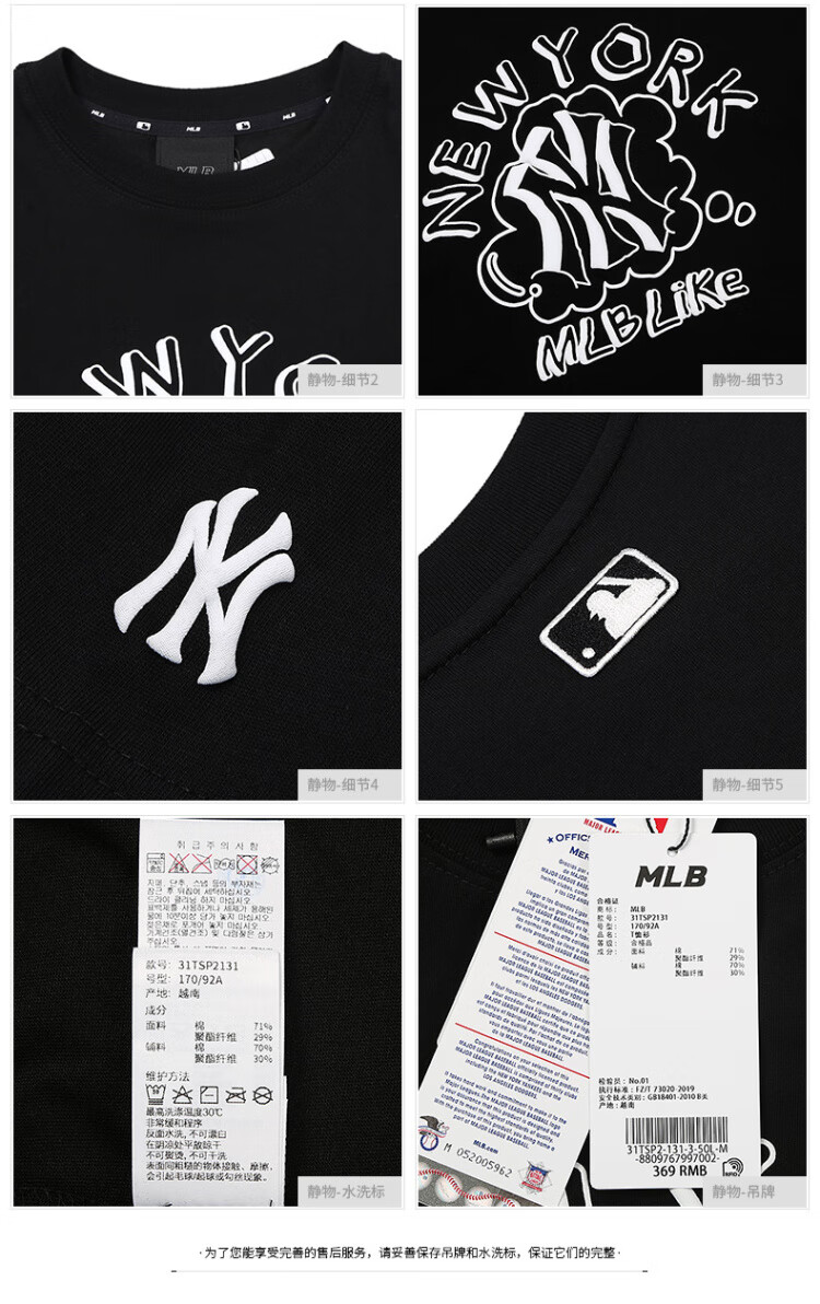 mlb官方男女短袖春季新款纽约洋基队ny半袖like情侣款运动休闲t恤31