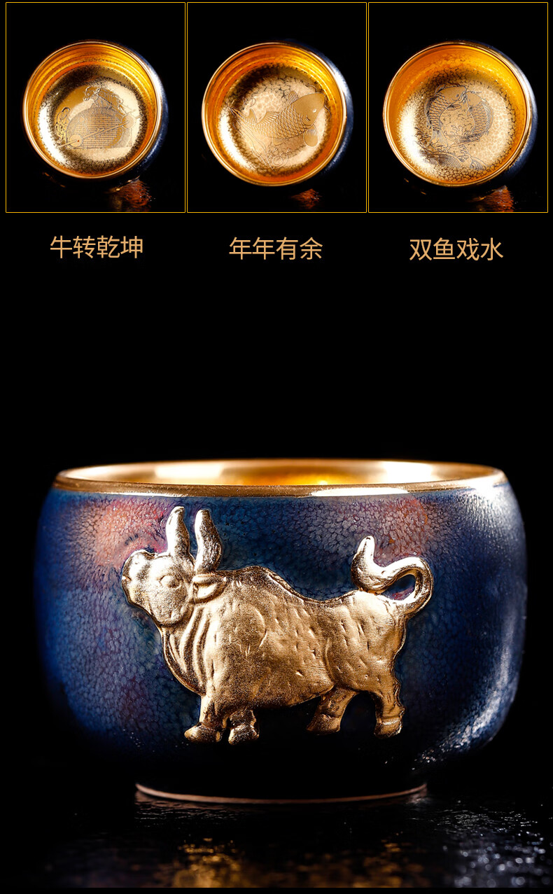 手工品茗杯生肖牛茶杯牛年礼品高档鎏金功夫茶杯牛转乾坤鎏金龙凤呈祥