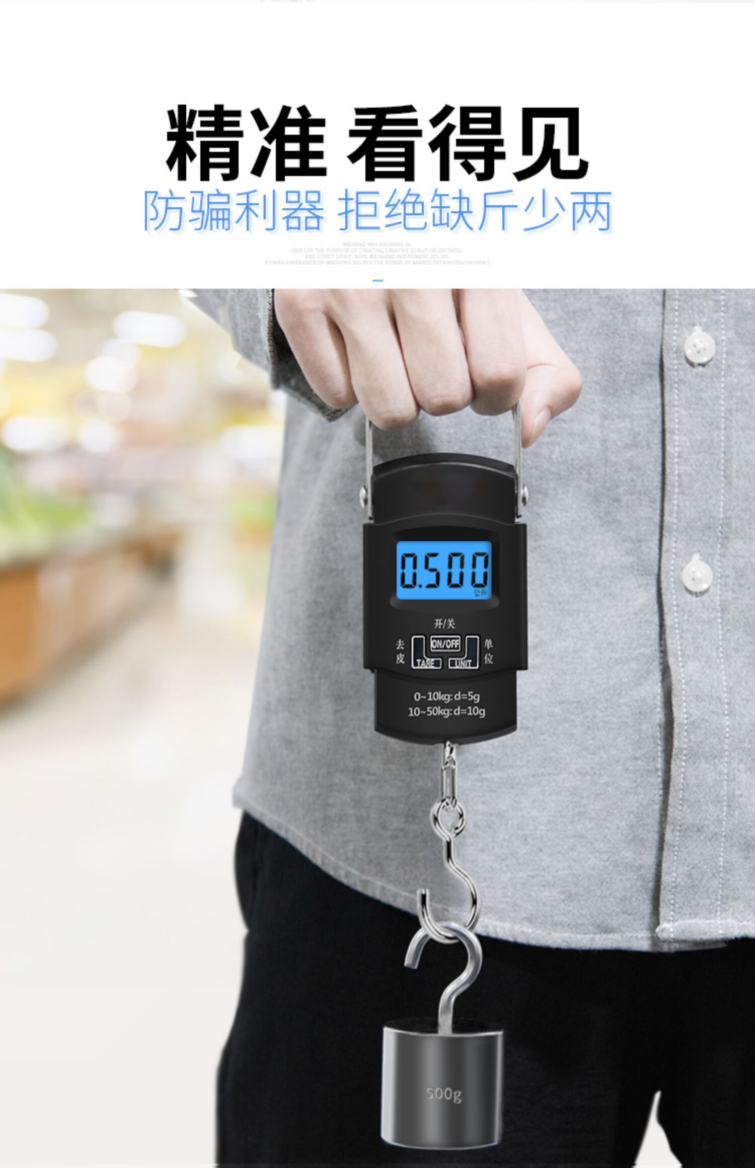 高精度手提电子秤家用小秤50kg小型便携式弹簧快递称挂钩买菜小巧豪华