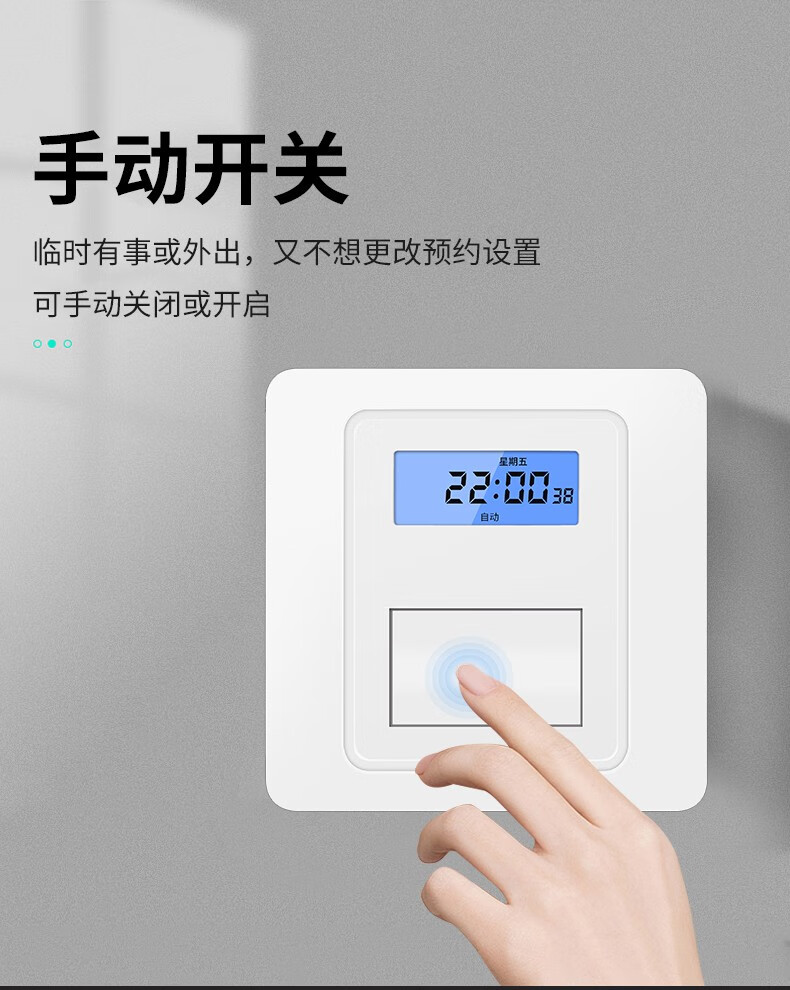 86型定时开关面板墙装时控开关220v全自动墙壁智能时间控制器广告灯