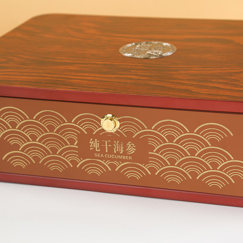 先赞包装盒新款海参包装盒海参礼盒一斤装淡干海参木盒子半斤500克