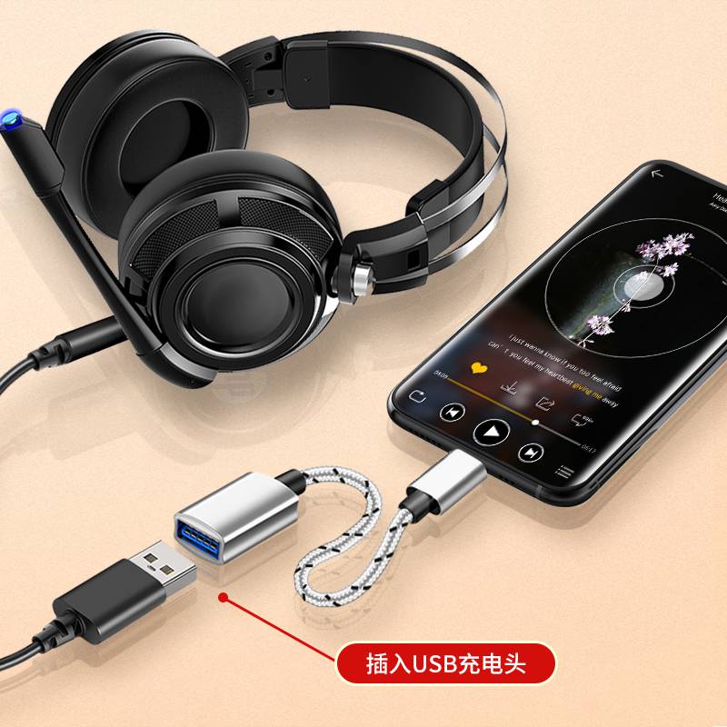 华幻usb转接口耳机 usb转接头type c转换器3点0电脑头戴式耳机电竞