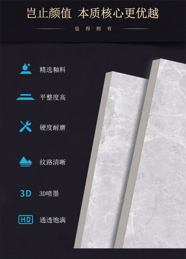 特仑普瓷砖400x800全瓷中板免泡水内墙砖地砖地板砖广东砖佛山砖厨房