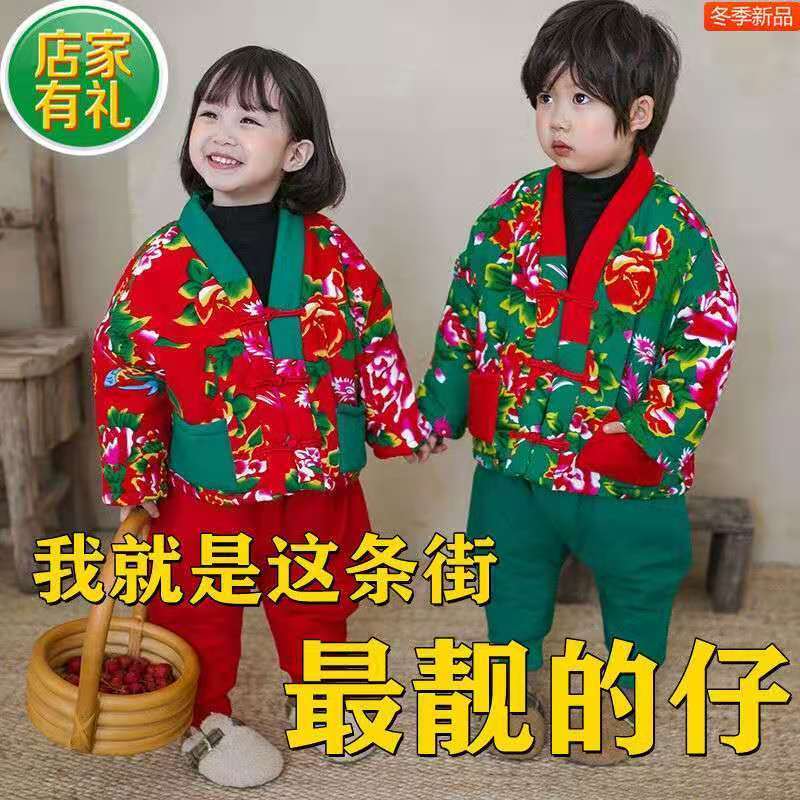 【价保30天】墨尚佳 土潮婴儿花棉袄东北大花袄儿童宝宝女童碎花棉服