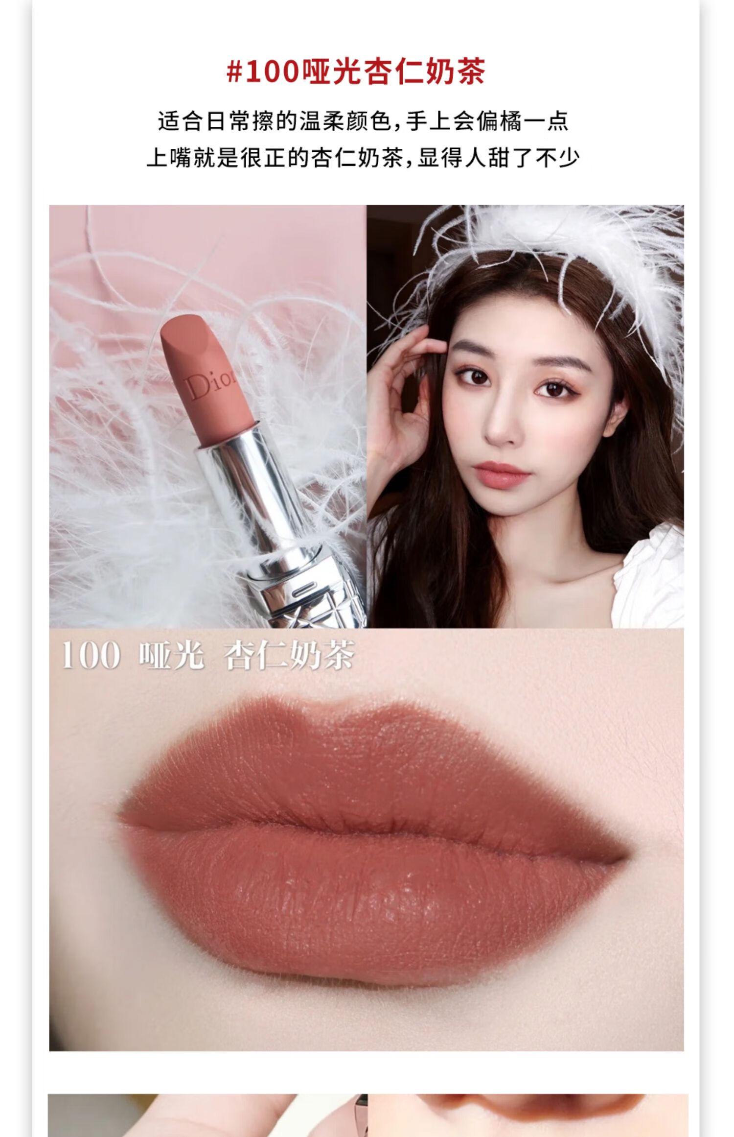 迪奥(dior)口红小样999滋润888红管436唇膏迷你试用装 金管888小野梅