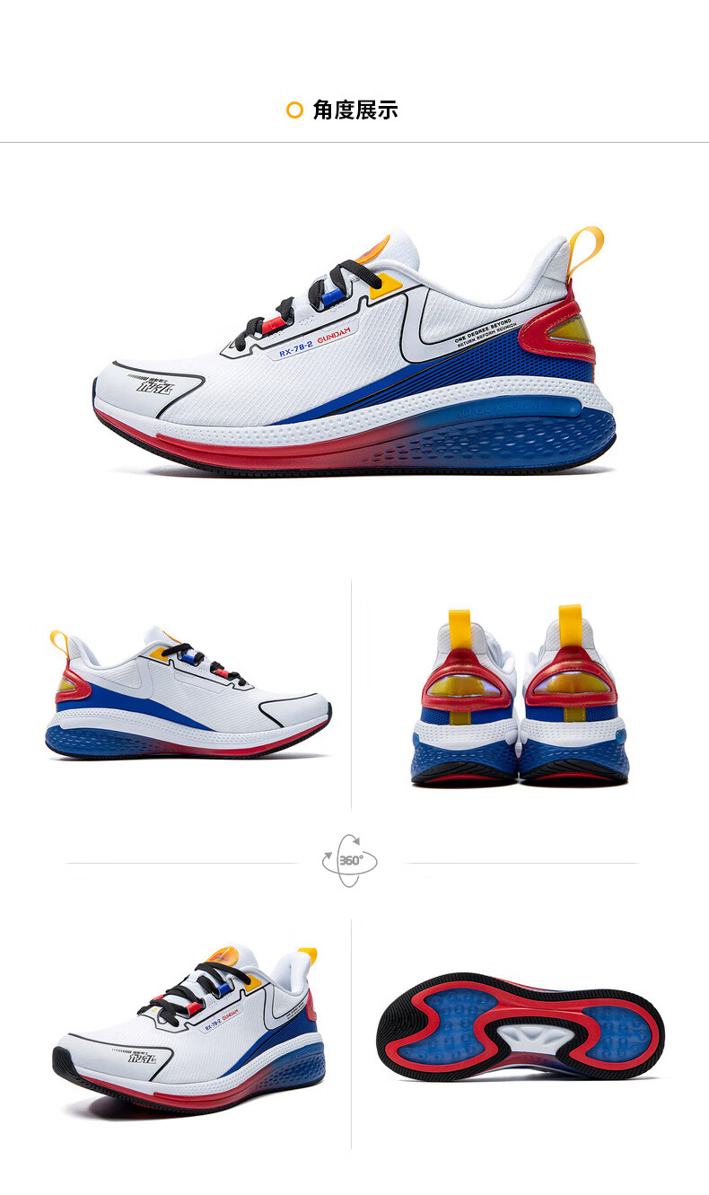 361度高达联名q弹科技圣灵跑步鞋男雨屏防泼水运动鞋 361度白/炙热红