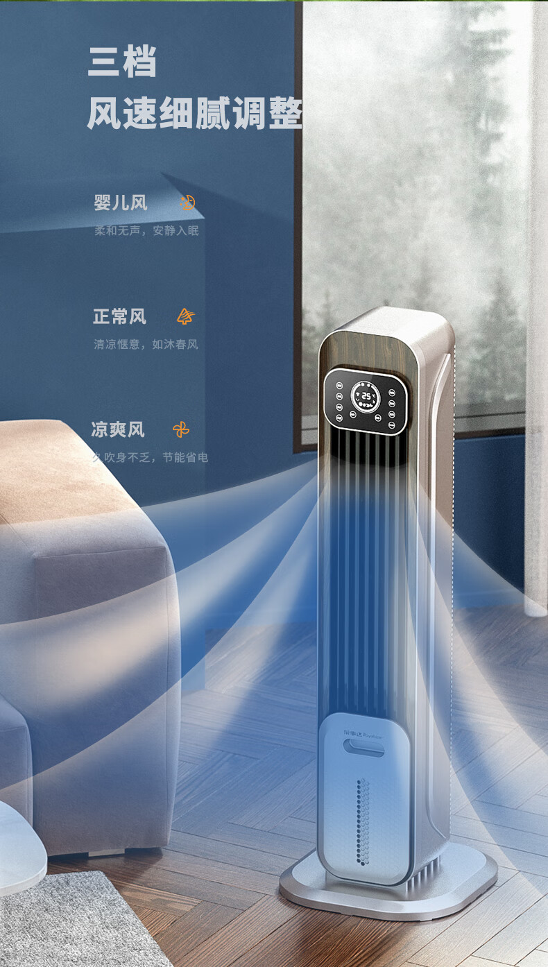 美的(midea)同款冷暖两用暖风机立式石墨烯加热取暖器小型移动空调扇