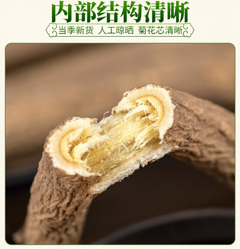 甘肃岷县整根黄芪条北芪可切片黄芪中药材500克图片色