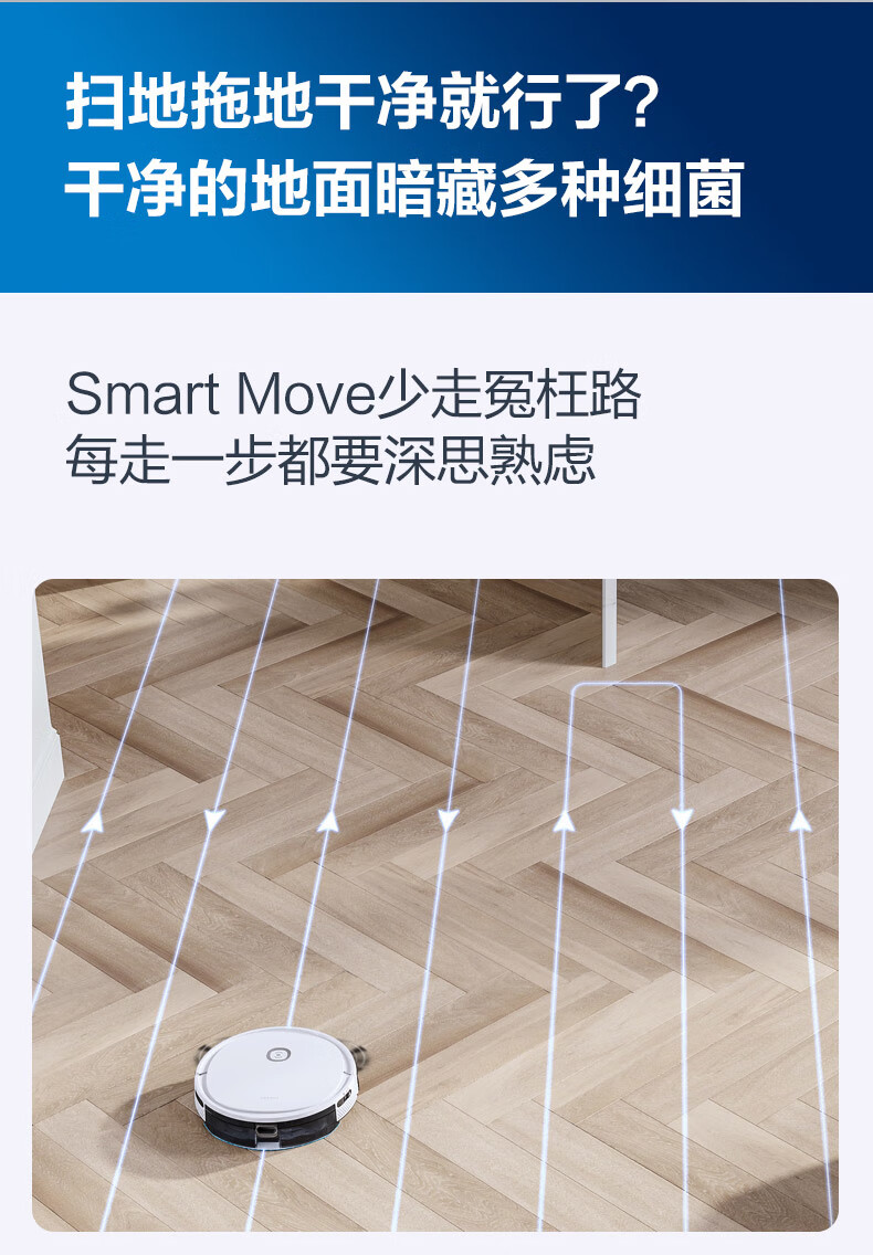 78638-科沃斯Ecovacs扫地机器人洗地机芙万全自动扫拖一体智能规划扫地机器DGN22官方自营旗舰款新品 2021款-详情图