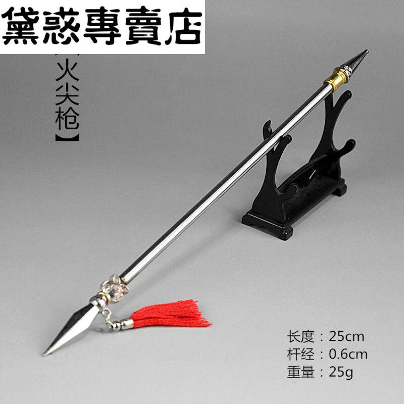 【防身兵器库】1:6古代兵器库微缩模型红缨枪火尖枪鱼吞沥泉枪长矛