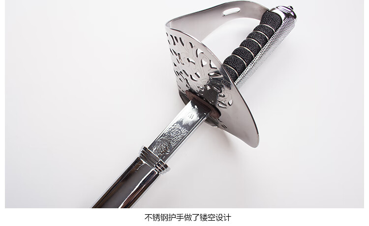 迷铭乐 天安门升旗指挥刀 三军仪仗队指挥刀西洋剑不锈钢仪仗队指挥剑