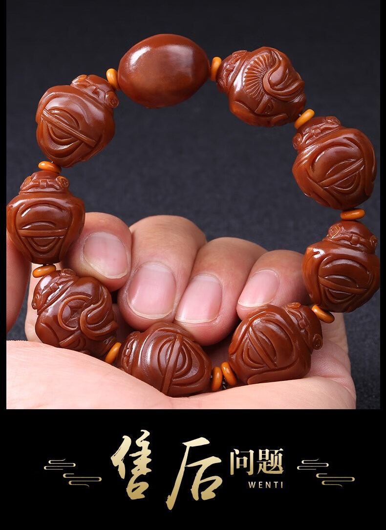 波士登 玉化包浆橄榄核手串八大财神2.