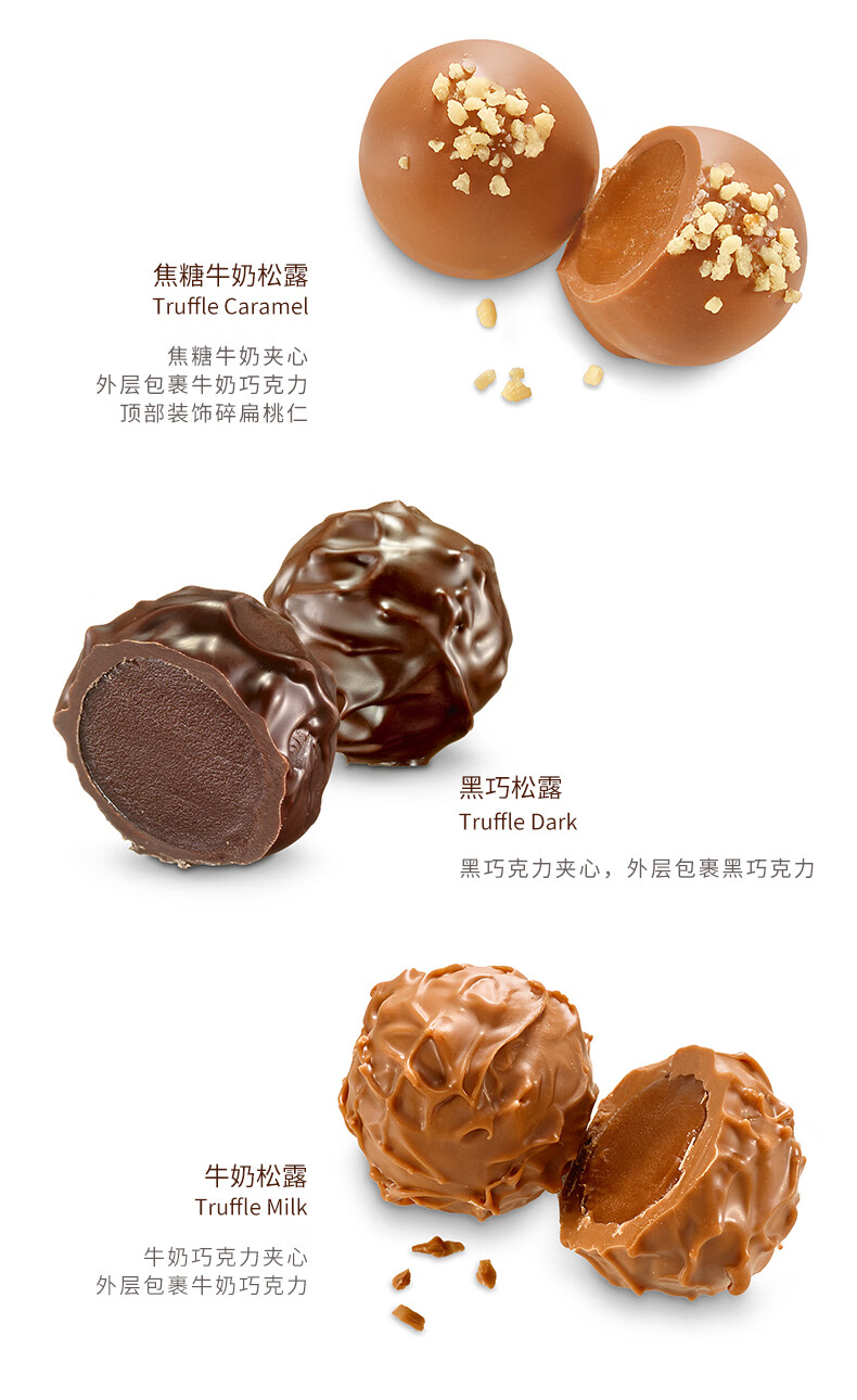 laderach莱德拉松露巧克力瑞士进口礼盒装生日礼物送女朋友伴手礼松露