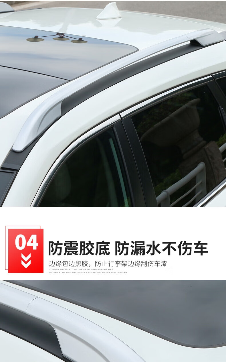 适用日产逍客行李架2021款原厂专用14-全新一代新奇骏汽车用品改装