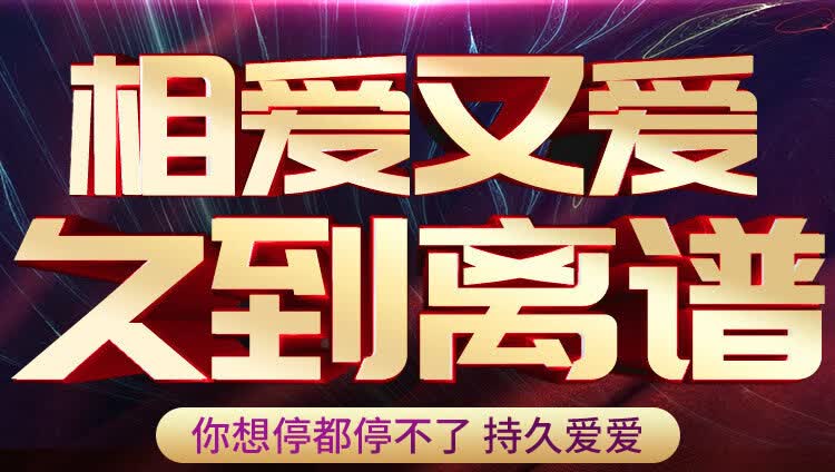 乾坤圈震动环延长廷长时间男性房事成人情趣性用品夫妻男女共用紫色