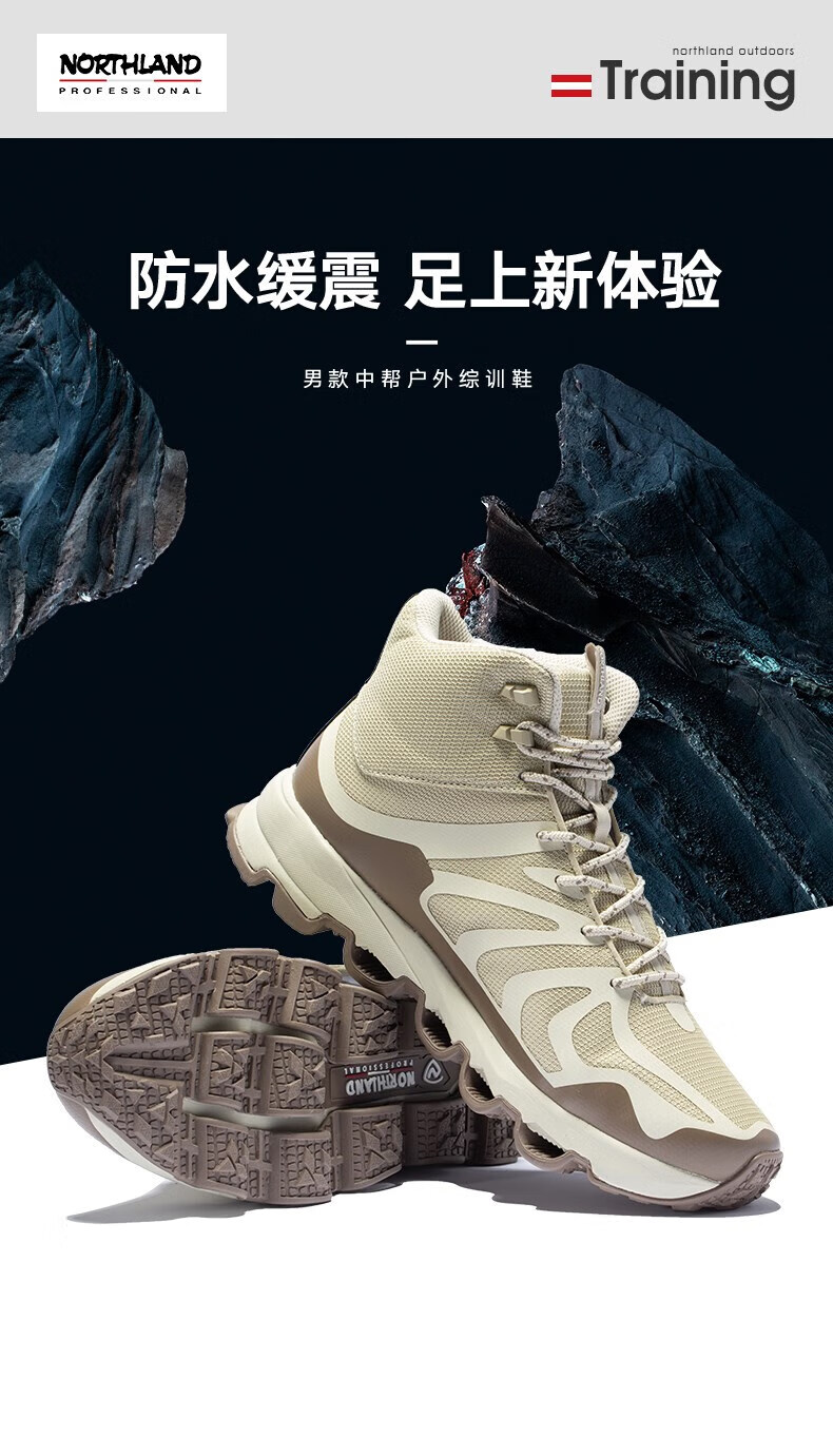 诺诗兰户外鞋男秋冬新款中帮综训防水缓震耐磨抓地保暖舒适登山鞋