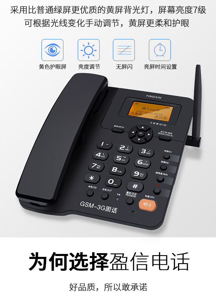 录音电话机规格型号(录音电话机上的标志字母是什么)