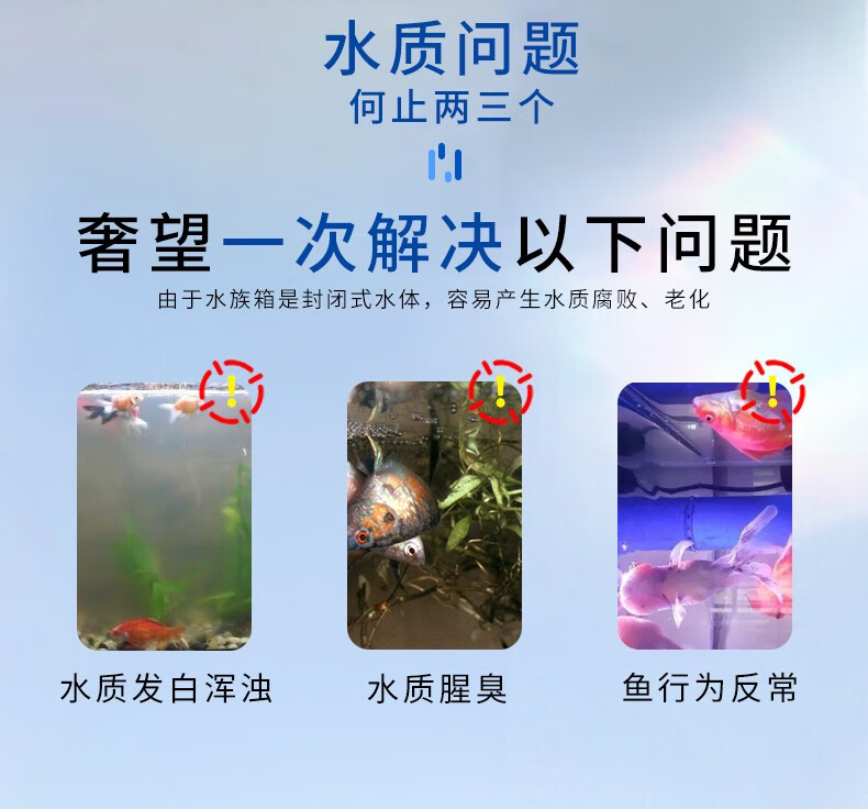 百因美biozym硝化细菌水质稳定剂净水剂三合一硝稳净养鱼用品活性消化细菌硝稳净三合一500ml 图片价格品牌报价 京东