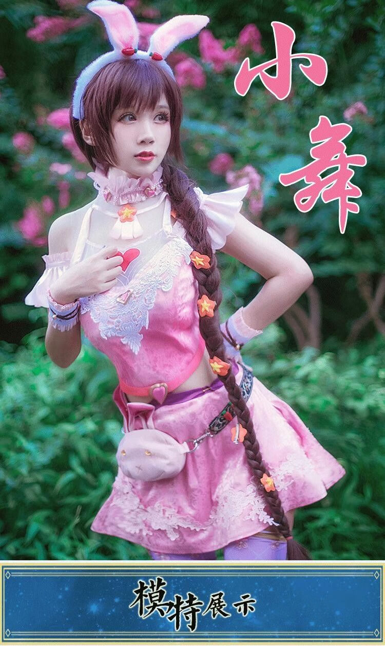 斗罗大陆小舞co服唐三cosplay女装假发鞋子兔子包包耳朵现货唐三服装