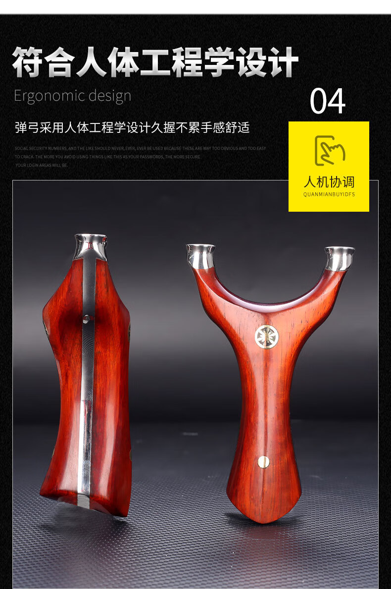发大力稳定性强飞虎天罡弹弓扁皮实木飞虎贴片圆撑头免绑花瓶口不锈钢