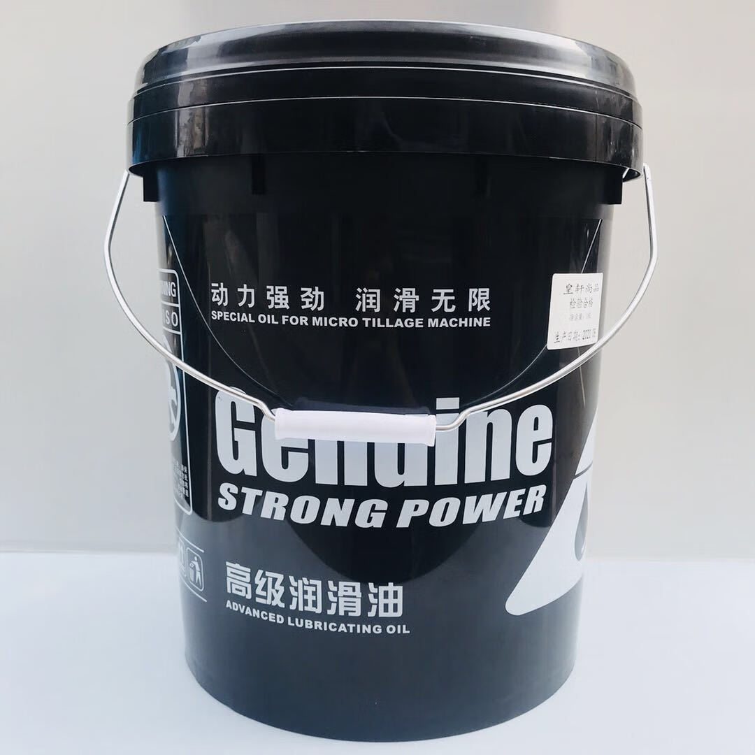 定制适用齿轮油gl585w90重负荷车辆齿轮油挖掘机手动变速箱油18l18升