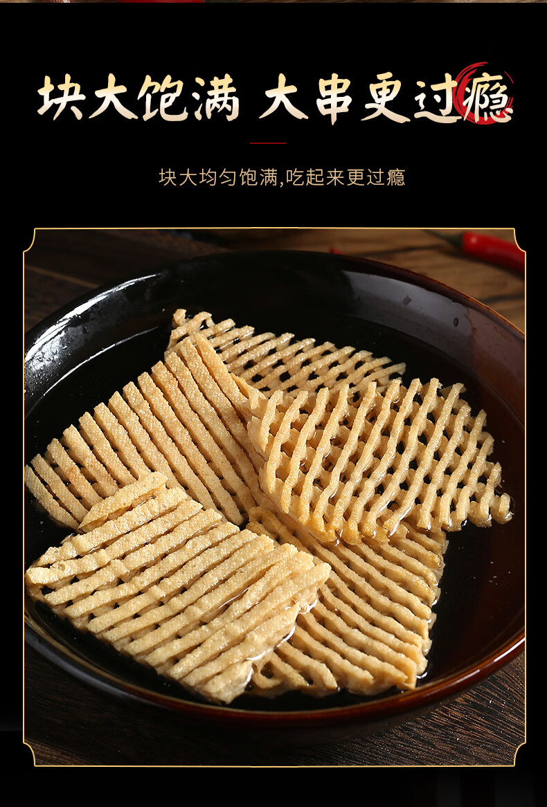 河南无签豆腐串干串整箱花干豆制品干货麻辣串串香袋装鸡汁豆串 无签