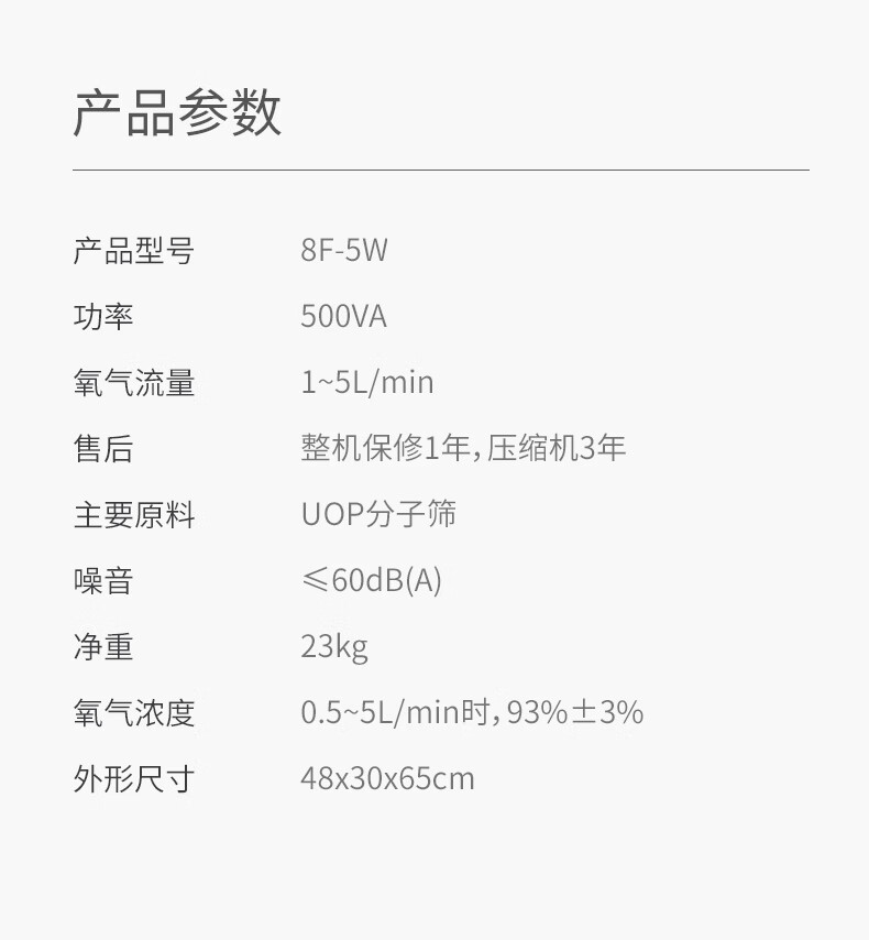 鱼跃yuwell制氧机老人医用级5l升氧气机8f5w3w孕妇家庭用吸氧机带雾化