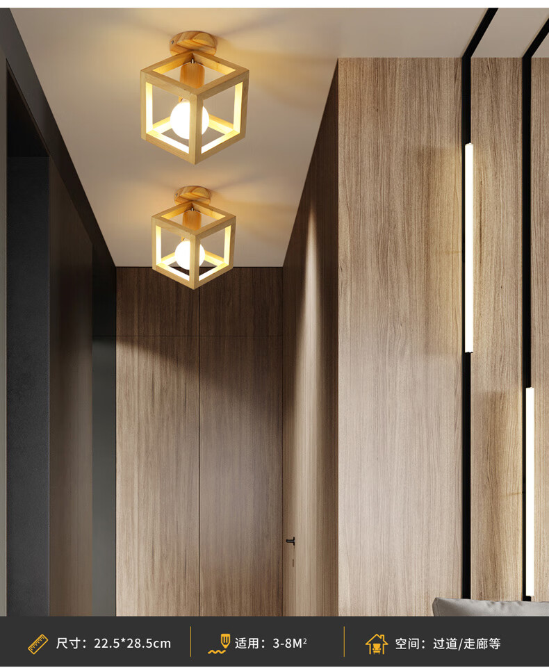 喜尚嘉喜北欧过道灯led门厅入户玄关阳台灯实木小吸顶天花日式原木