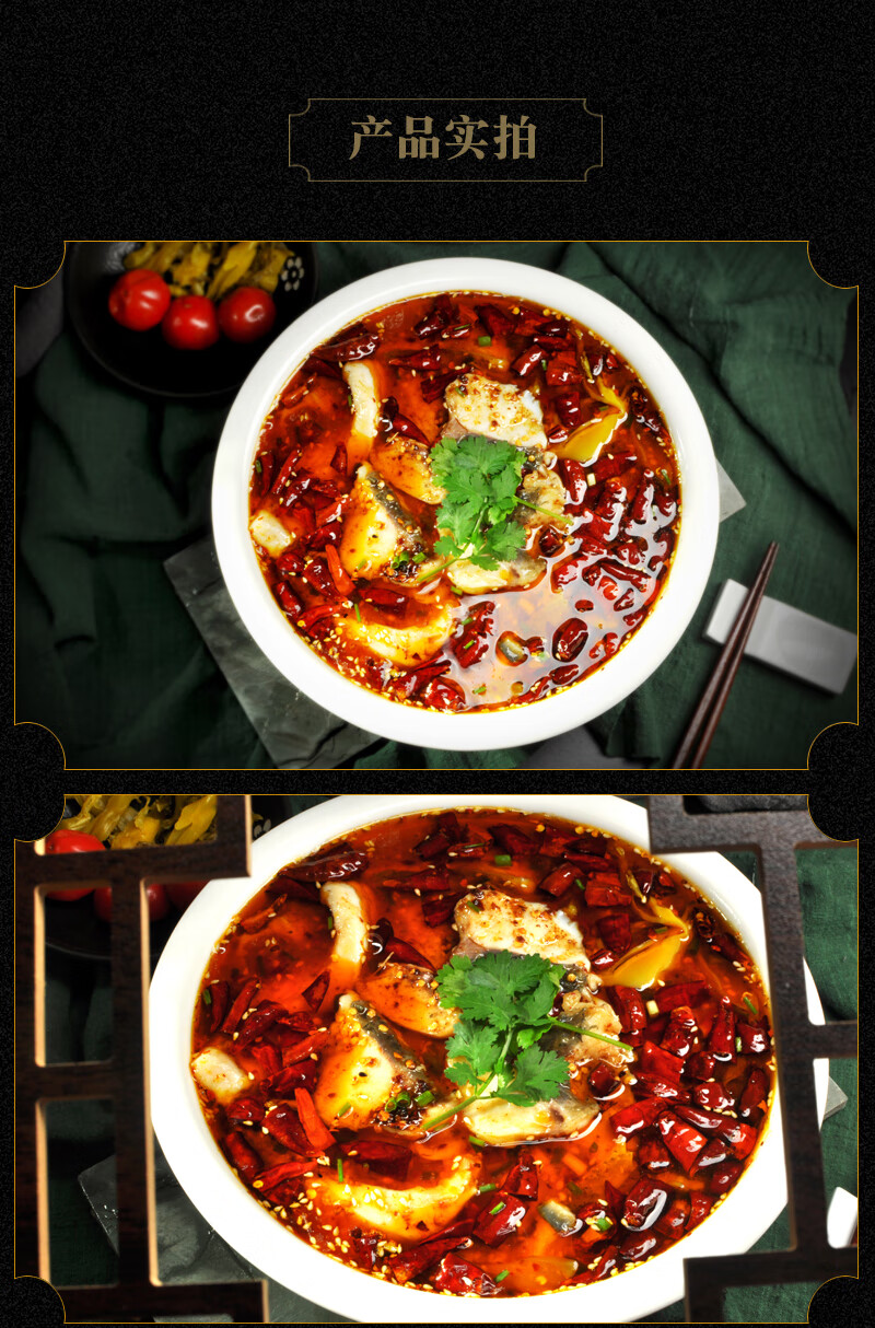 麻辣香水鱼160g 四川特产火锅料麻辣鱼调料佐料水煮鱼调料【图片 价格