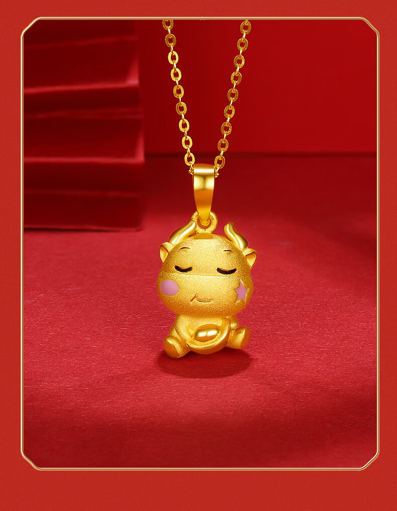 金六·福款式 999足金牛黄金吊坠生肖牛金转运珠小金牛项链本命年牛年