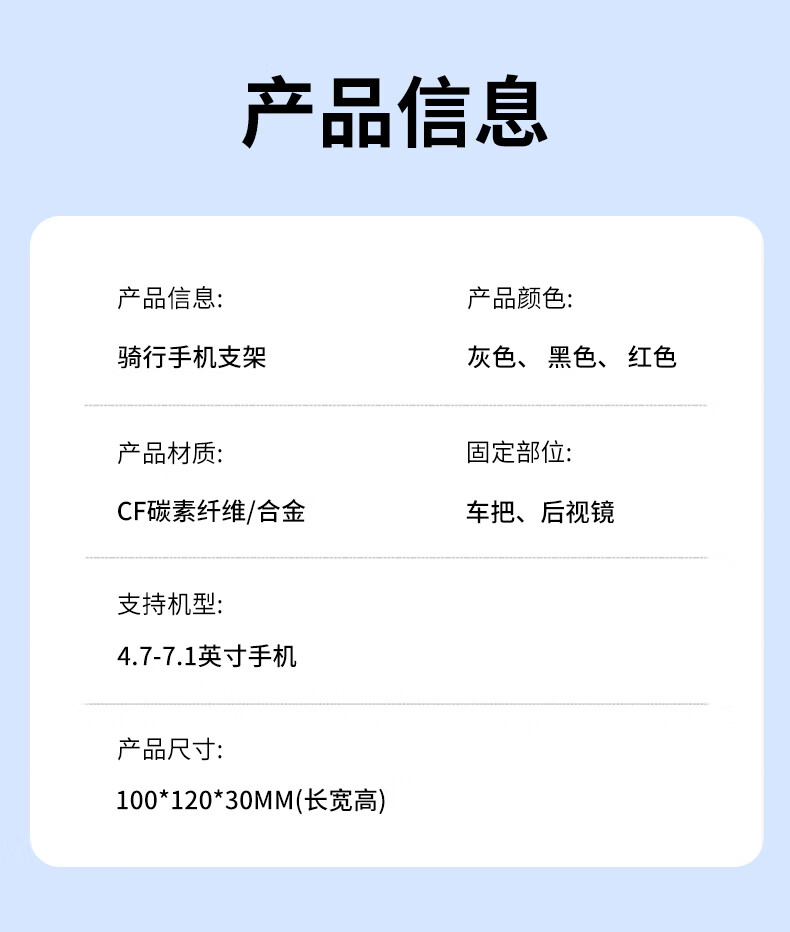 顾胜 电动车手机支架电单车 外卖外送支架手机包围锁紧六爪支架导航 六爪包围一键锁紧摩托车金属手机支架 自行车手机支架 【车把手款】一键锁紧+六爪包围+减震详情图片13