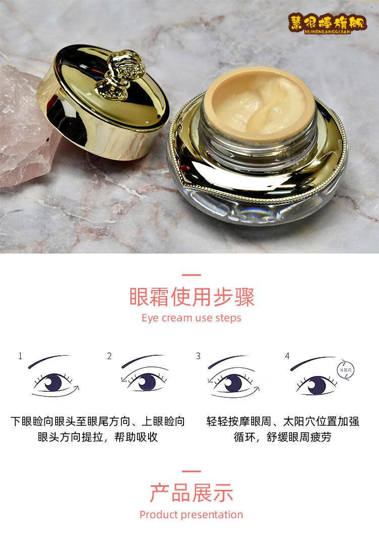 who后天气丹眼霜小样华泫修复淡化黑眼圈细纹水润保湿小样5ml5ml两支