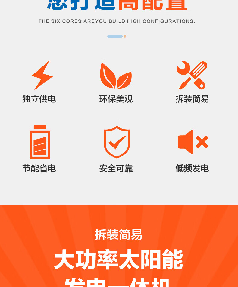 艺永恒 风光互补太阳能光伏设备发电系统全套220v发电板家用户发电机