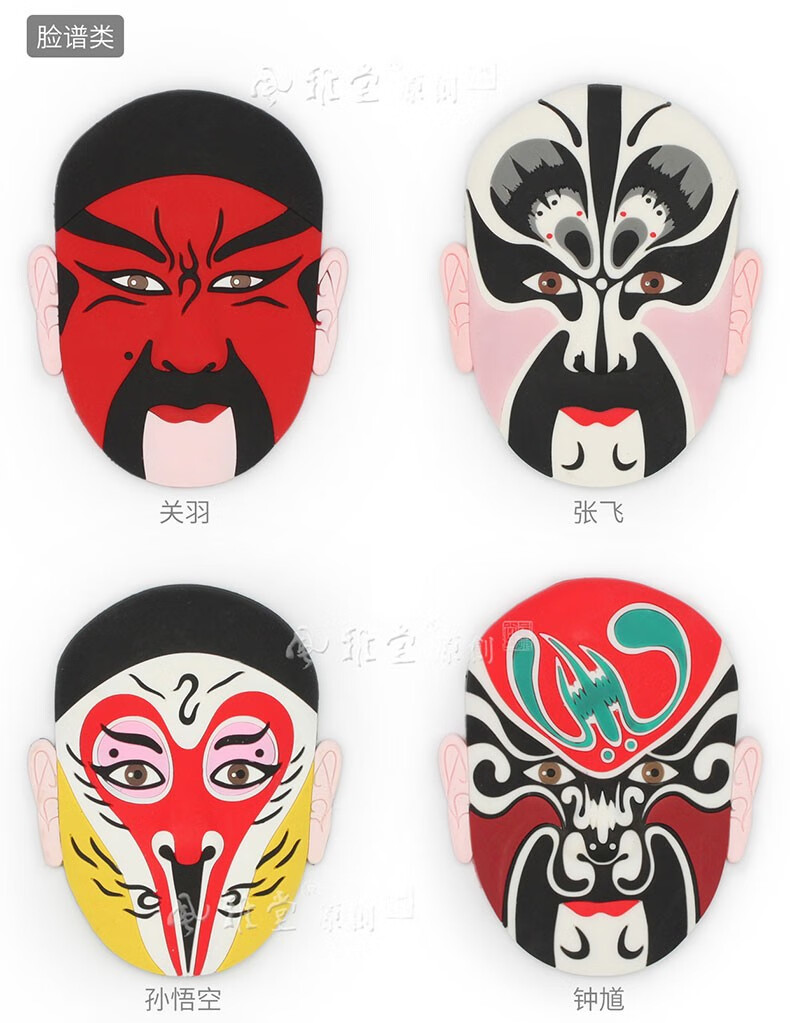 风雅堂京剧脸谱创意立体人物冰箱贴磁性贴中国风特色纪念品送老外小