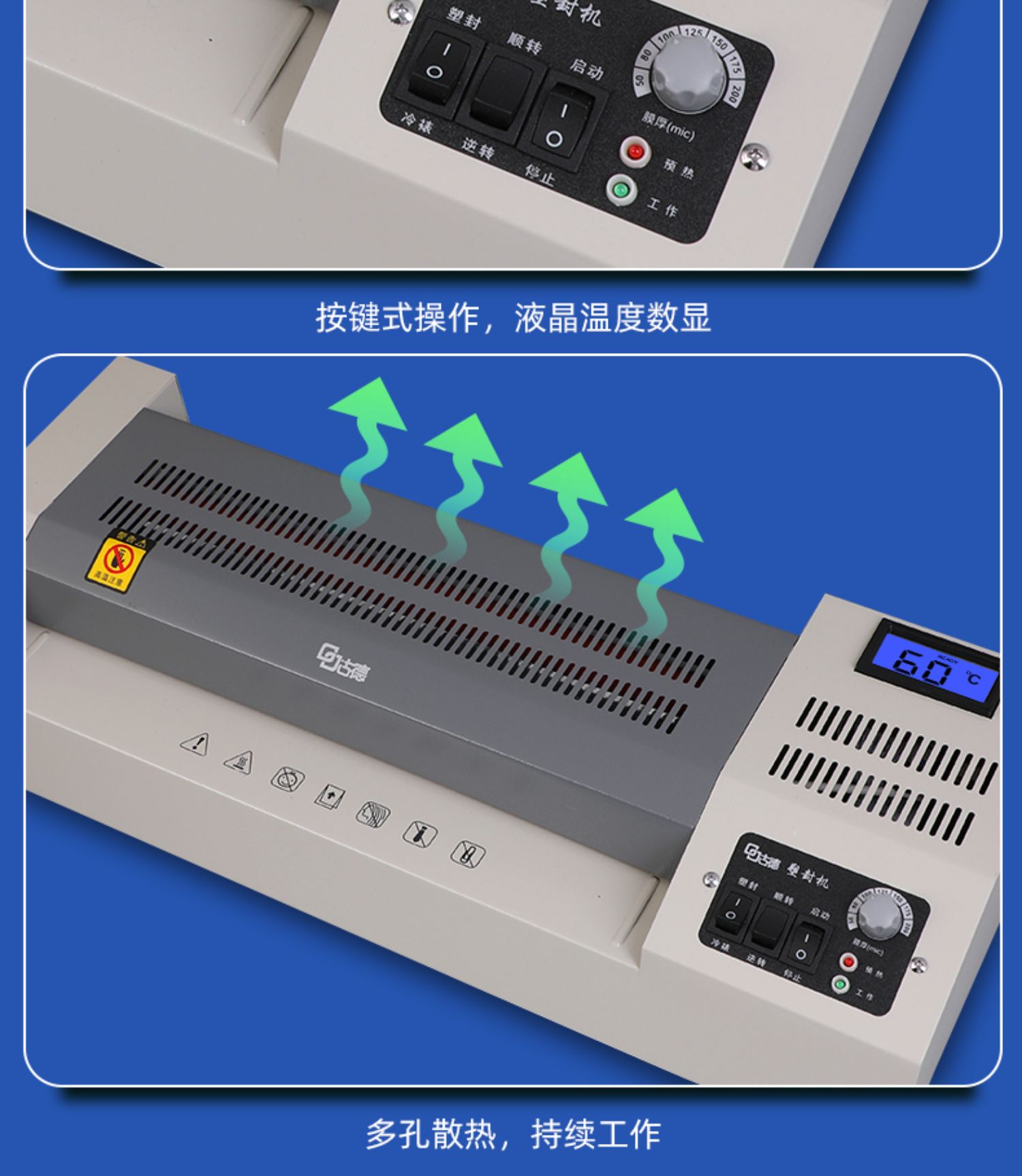 专业a3/a4铁壳塑封机照片过塑机过胶机家用办公压膜机覆膜机商用全
