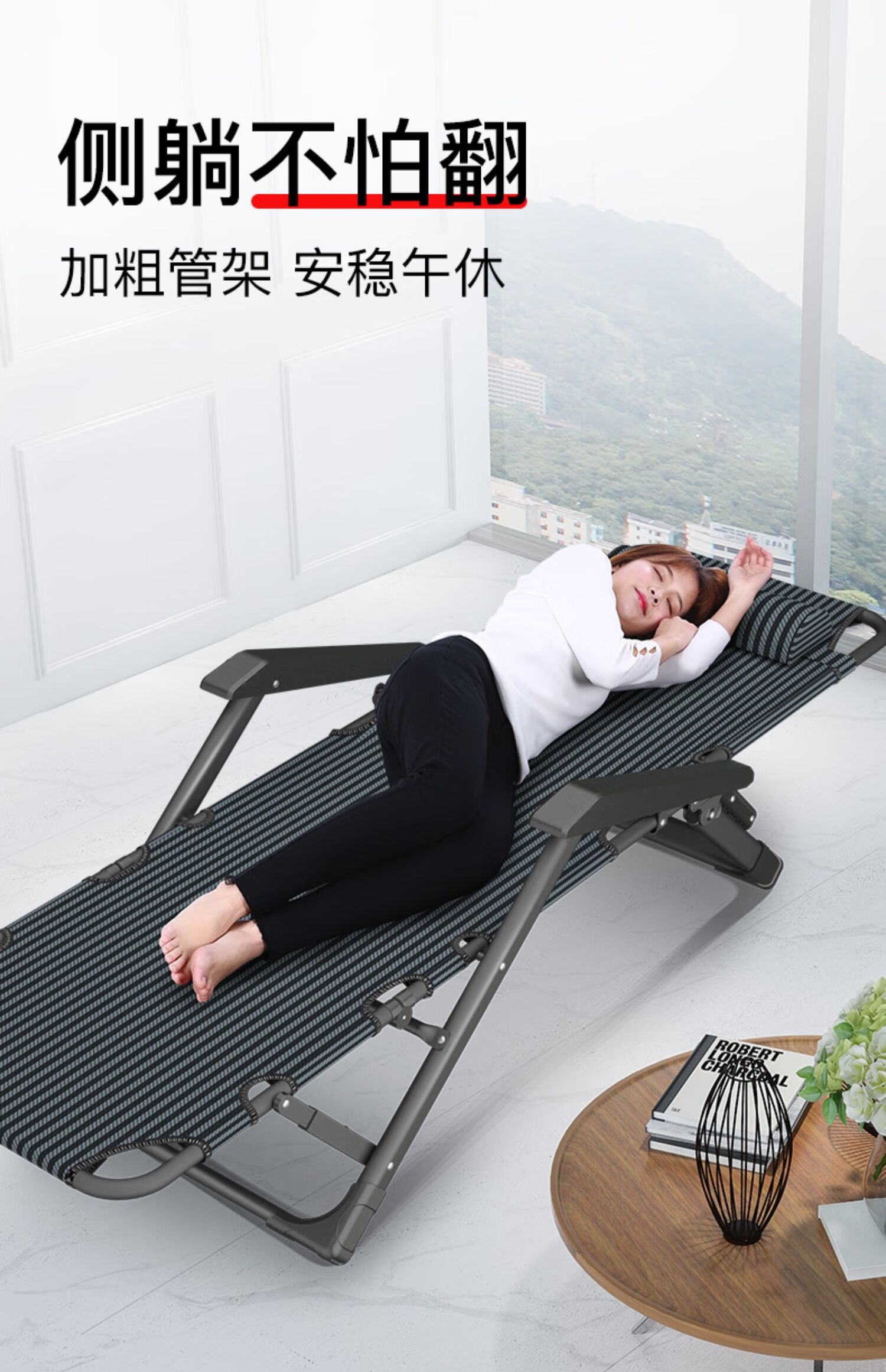 豪优锐躺椅阳台家用休闲午睡懒人靠椅沙滩午休冬夏两用可折叠椅子靠背