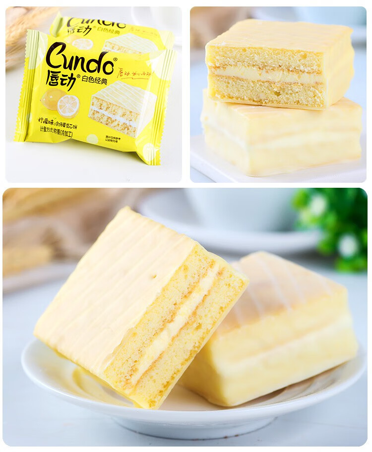 唇动蛋糕1000g唇动红丝绒蛋糕1kg唇动轻甜蛋糕白色黑巧克力柠檬味抹茶