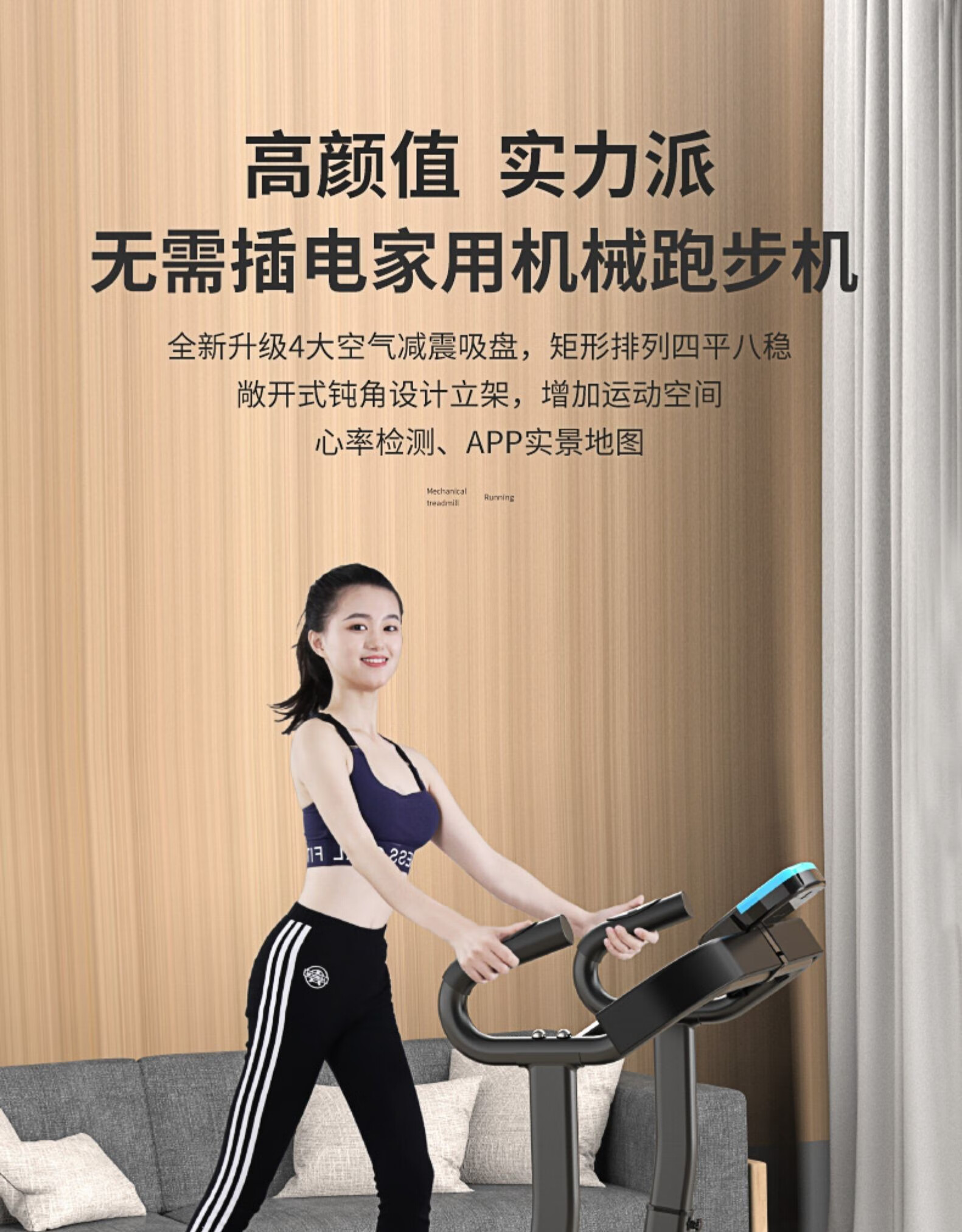 小米跑步机家用款生态链同款小型折叠室内家庭式健身房机械走步机深