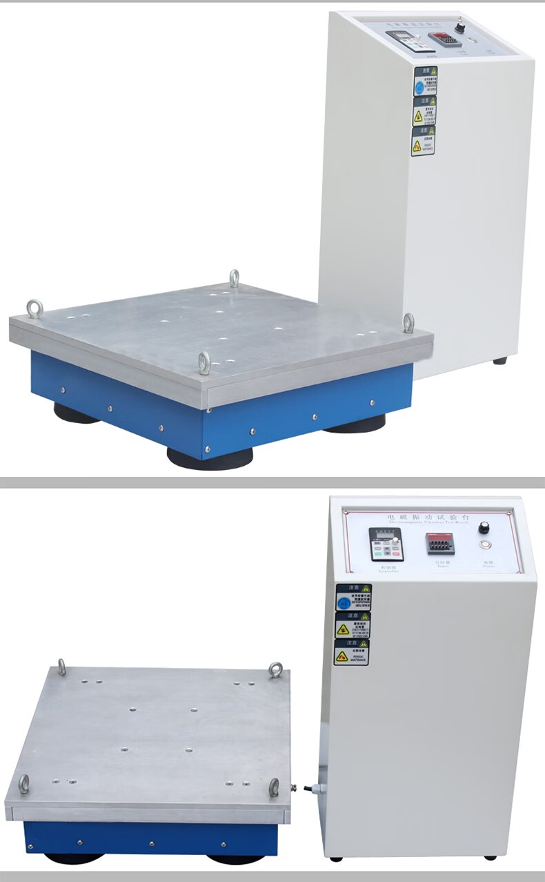 艾斯瑞(aisry) 电磁振动台 电磁式振动台 垂直水平振动试验机 线路板