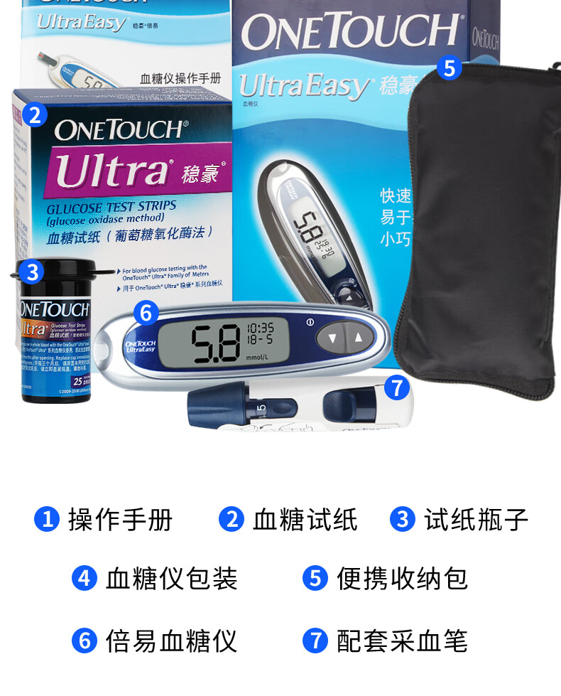 onetouch稳豪血糖试纸50片倍易倍优血糖测试仪家用精准试条糖尿病孕妇