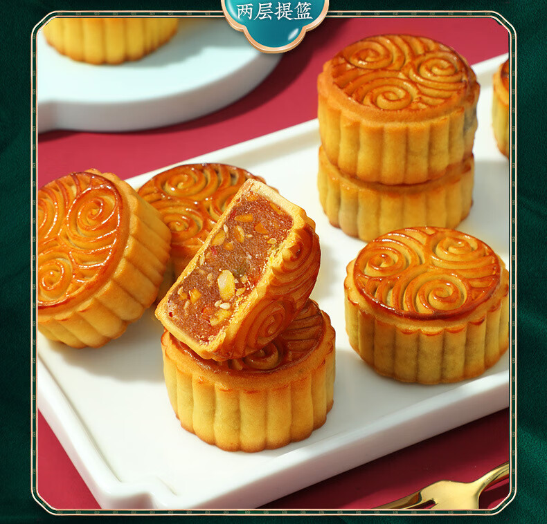 中秋礼盒装五仁奶黄流心广式月饼老式中秋节传统糕点团购玉兔月饼礼盒