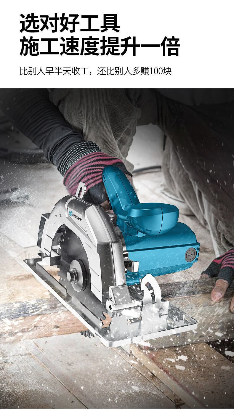 德国欧普电圆锯7寸9寸10寸多型号家用木工手提切割电动锯木机台锯倒装